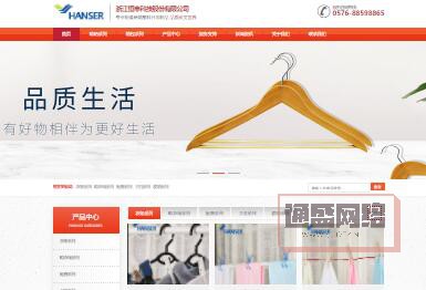 浙江恒申科技股份有限公司！